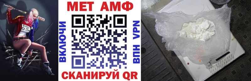 мега вход  Туран  shop состав  Амфетамин Розовый 