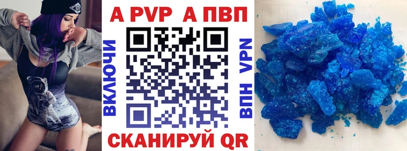 APVP мука  MEGA   Туран 