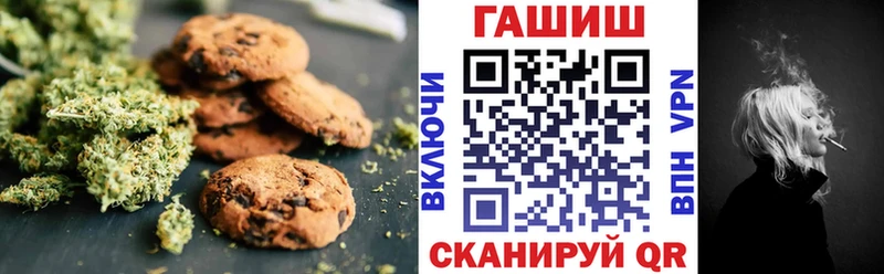 ссылка на мегу tor  как найти закладки  Туран  Печенье с ТГК марихуана 