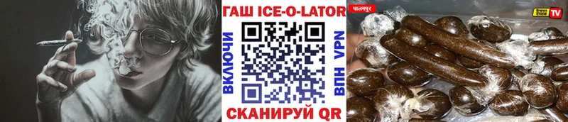 omg Туран ГАШИШ гашик