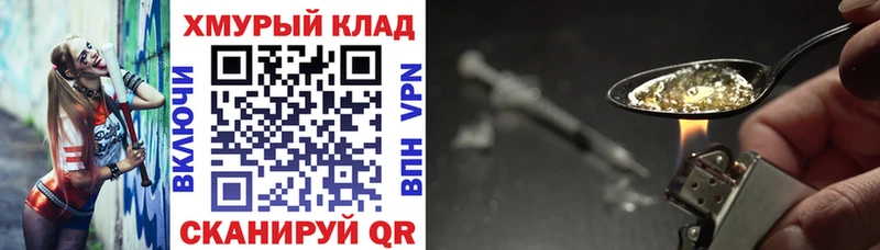 Героин афганец  МЕГА ссылки  Туран 