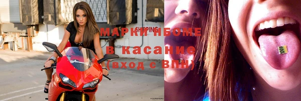 прущие крисы Абинск