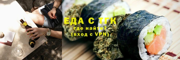 ГАЛЛЮЦИНОГЕННЫЕ ГРИБЫ Абдулино