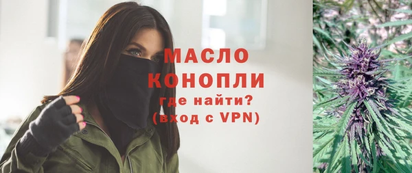 ГАЛЛЮЦИНОГЕННЫЕ ГРИБЫ Абдулино