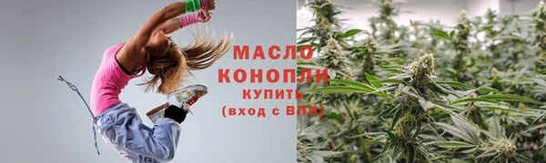 ГАЛЛЮЦИНОГЕННЫЕ ГРИБЫ Абдулино