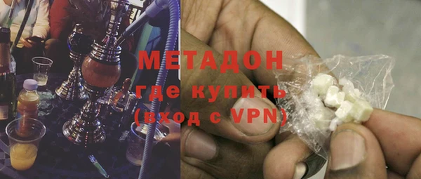 ГАЛЛЮЦИНОГЕННЫЕ ГРИБЫ Абдулино