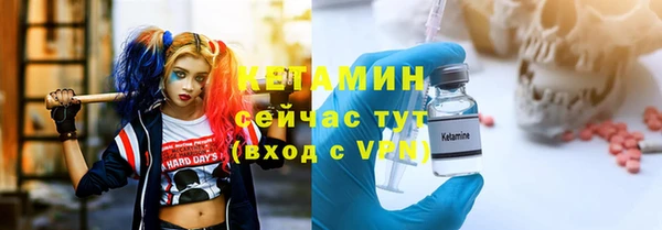 mdpv Абаза