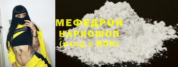 mdpv Абаза