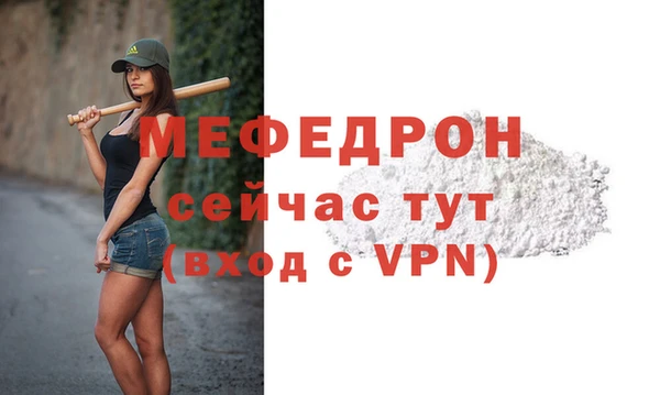 mdpv Абаза