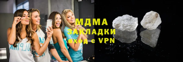 ГАЛЛЮЦИНОГЕННЫЕ ГРИБЫ Абдулино