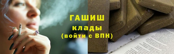 mdpv Абаза