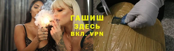 прущие крисы Абинск