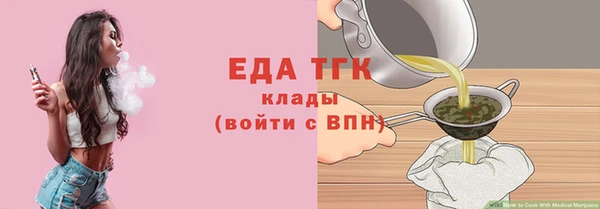 mdpv Абаза