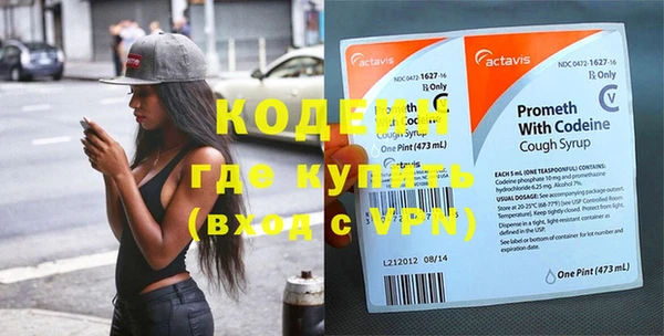 ГАЛЛЮЦИНОГЕННЫЕ ГРИБЫ Абдулино