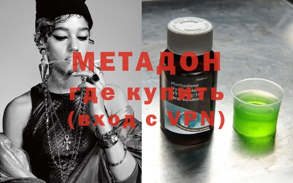 ГАЛЛЮЦИНОГЕННЫЕ ГРИБЫ Абдулино