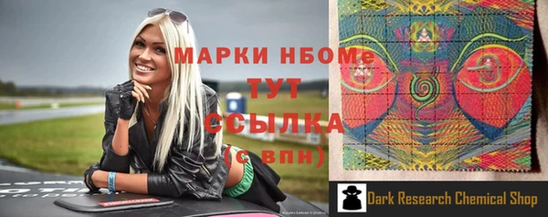 ГАЛЛЮЦИНОГЕННЫЕ ГРИБЫ Абдулино