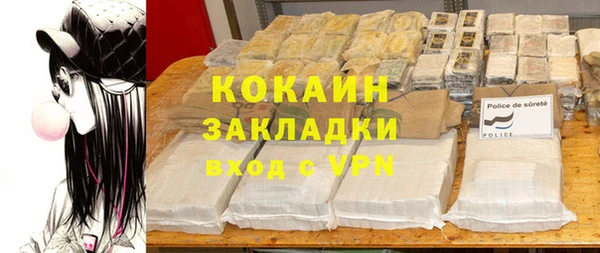 mdpv Абаза
