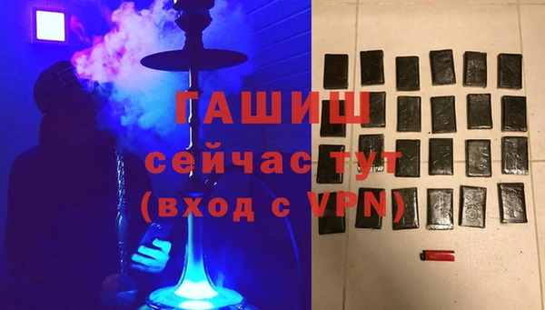 ГАЛЛЮЦИНОГЕННЫЕ ГРИБЫ Абдулино