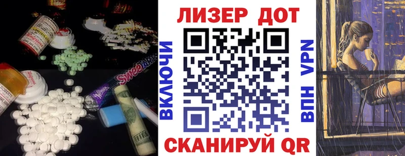 LSD-25 экстази кислота  где купить наркоту  Туран 