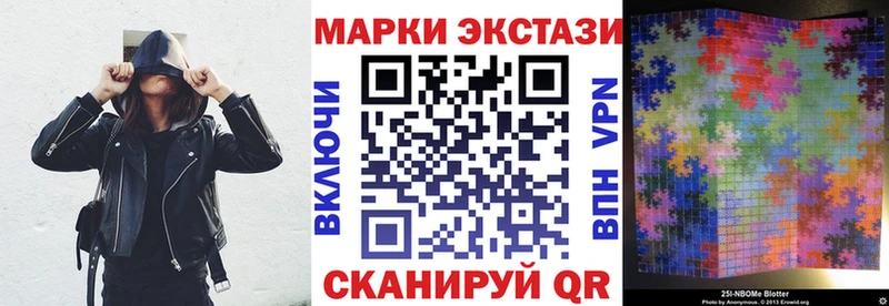 Наркотические марки 1,5мг  Туран 