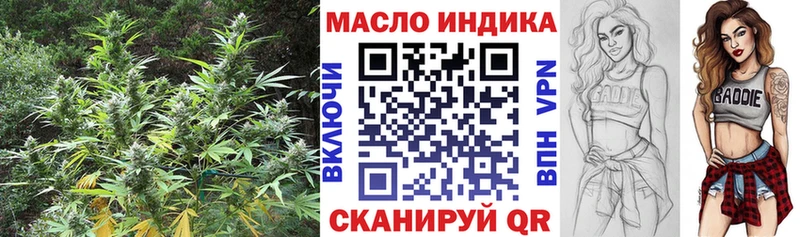 ОМГ ОМГ ТОР  Туран  ТГК гашишное масло 